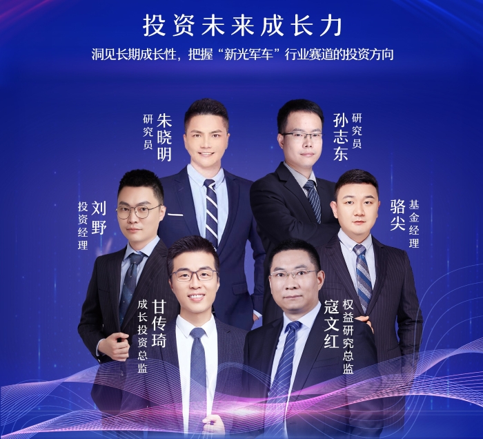 甘總5人